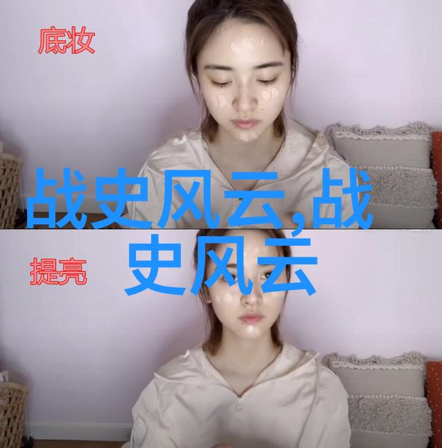 白虎将军守卫边塞保卫国家安全