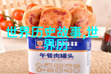 传统文化典故故事大全-经典回忆探索中华文化的深远故事