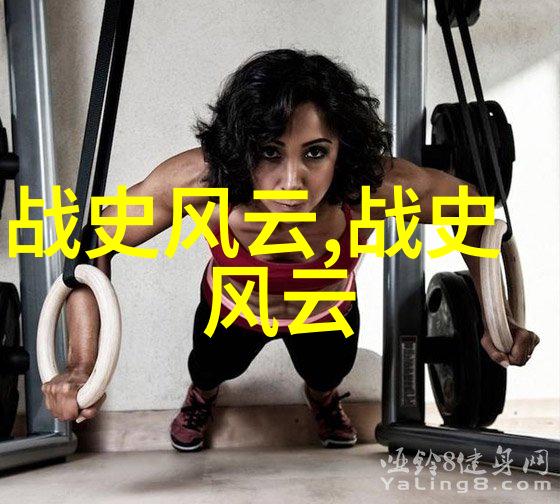 清末民初的传奇人物康有为与他的新民学康有为的政治理想与社会变革
