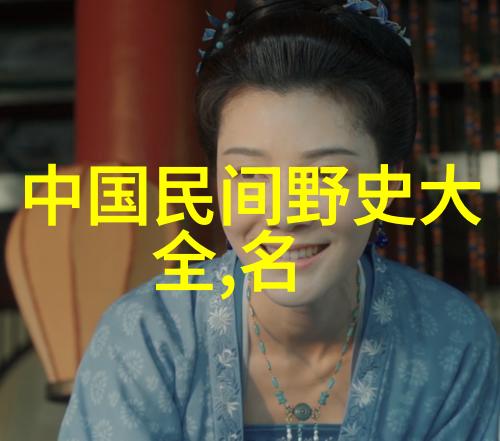 琼崖纵队民间书生的故事一朝中举弃妻娶妾