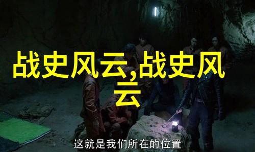 神话中的奇迹龙的守护与赐福