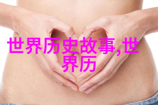 神话传说童年梦想的起航