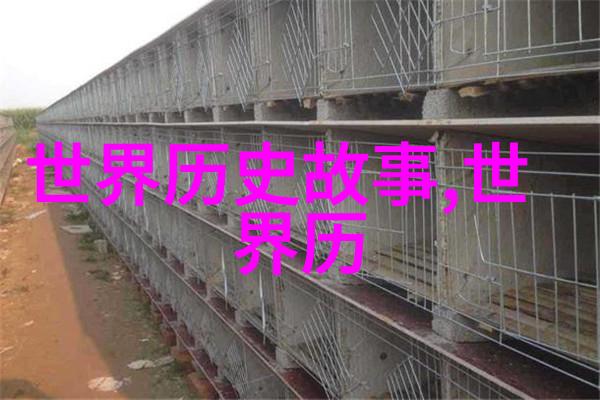 下凡之谜解读1988年的神秘现象