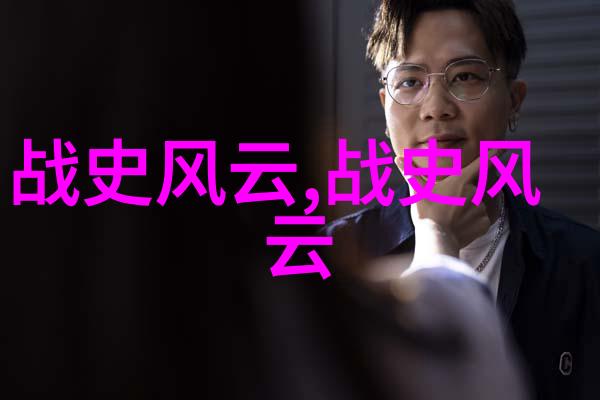 历史上的奇闻趣事往昔荒谬的传奇与不可思议的真实