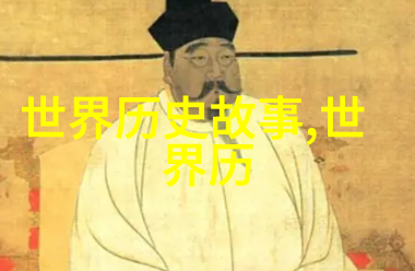 四面楚歌古代战国时期的战争故事指的是秦国攻打赵国时赵军各路将领从四面包围而来导致秦军陷入困境的事件