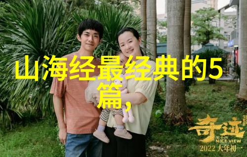 黄光春中国名人录中的物品之选