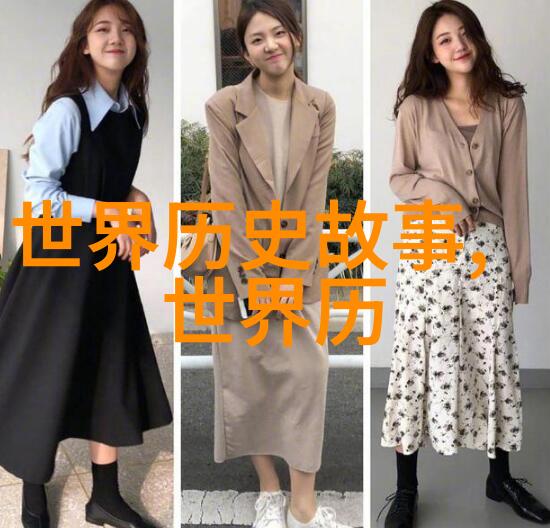 近代史我亲眼见证的中国变迁故事从旧社会到新希望
