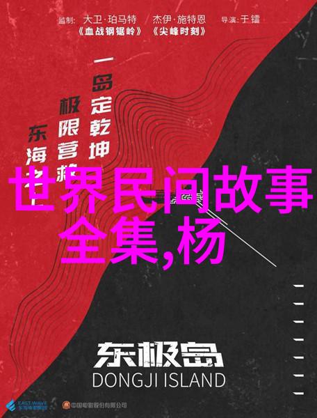 解缙名人字画真迹展现人物韵味