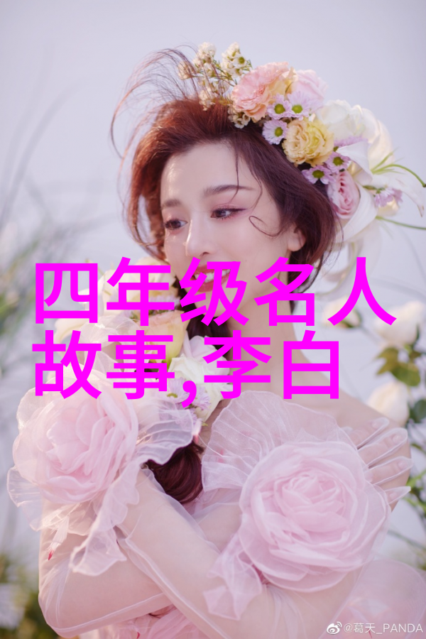 上下五千年中的经典故事我和那些跨越时空的传说