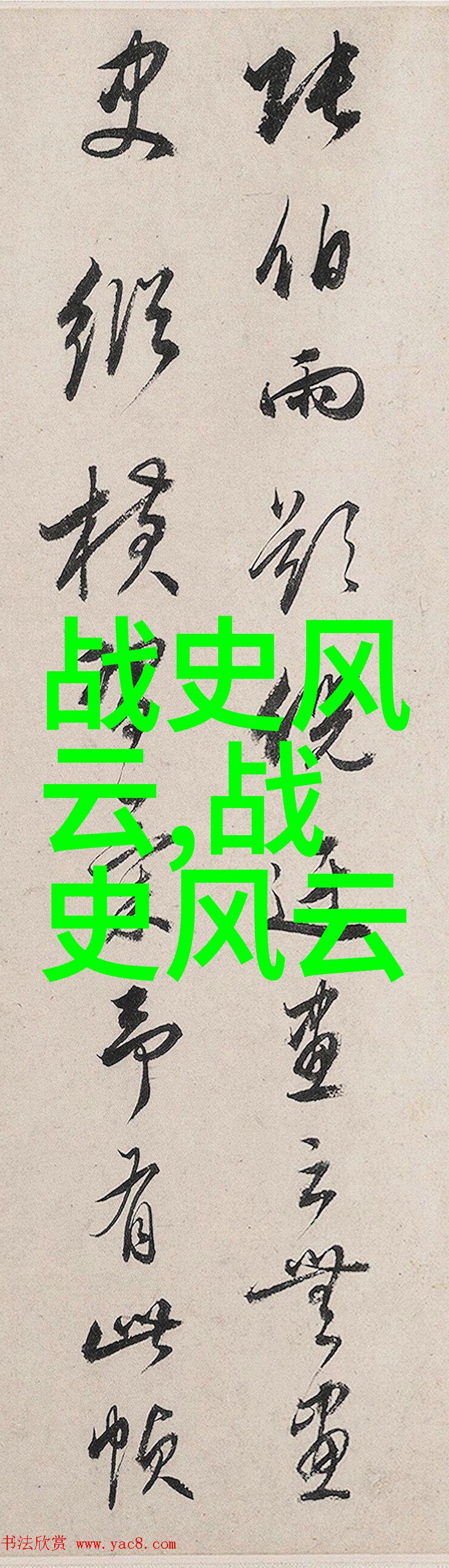 明朝兴起与元朝灭亡的历史转折