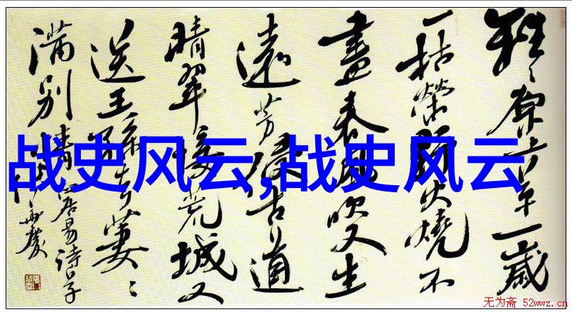 天降兔子中国神话故事的超级英雄篇