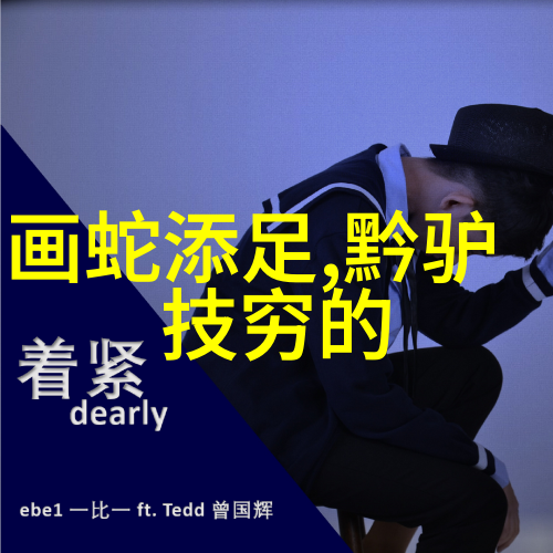 名人野史趣闻包拯断案分铜钱的故事