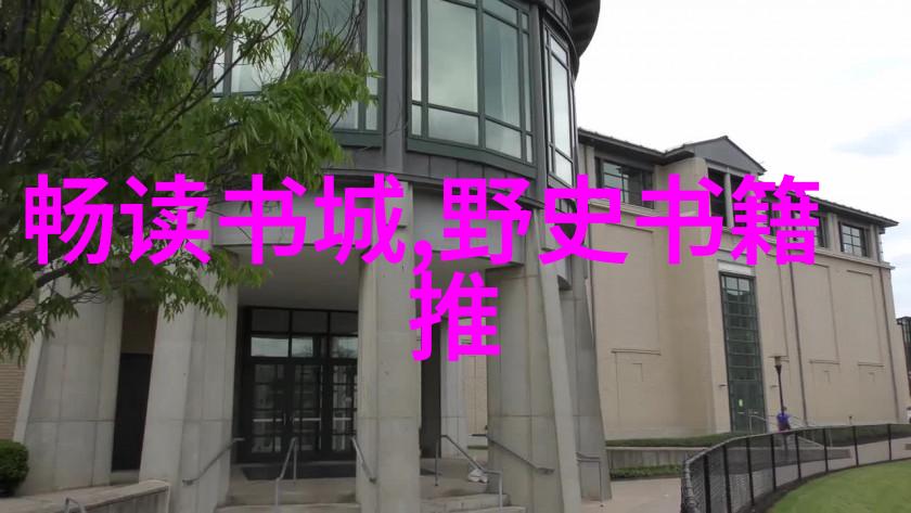 我来到了元朝揭秘皇帝两都巡幸之谜