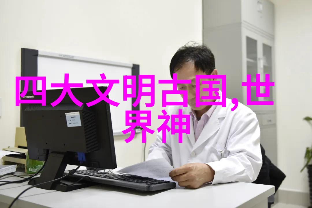 修真世界方想-炼丹妙术与神秘法则的探究