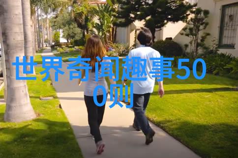 宗室之争多尔衮对待孝庄的策略与手段分析