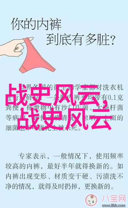 五千年文明长河中的起点与终点追溯中华时间轴的秘密