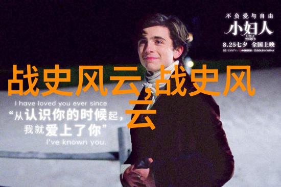 密林女皇探秘中国神话故事在社会中的影响