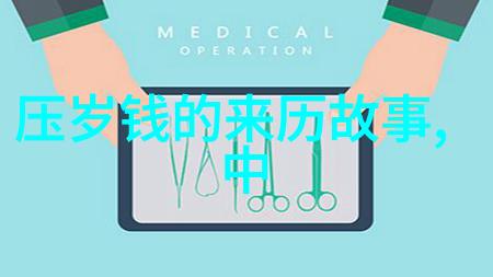 隐秘的历史野史记探秘