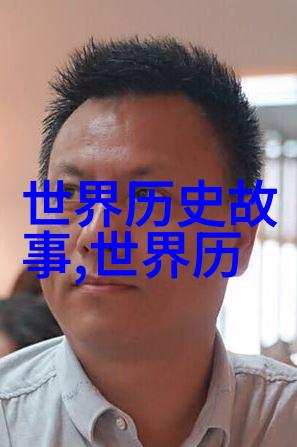 中国历史网追学网我在这片古老而又充满活力的土地上追逐着知识的足迹