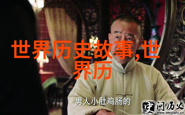 天地创化大荒初开
