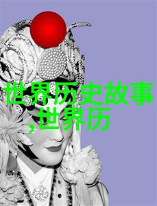 九斤姑娘我家的那位胖姑娘总是笑嘻嘻的