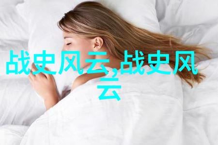 从帝王至奴隶历史上的奇异身份转变