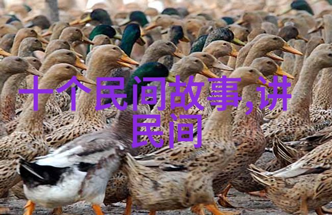 神话故事大全中的100个未解之谜
