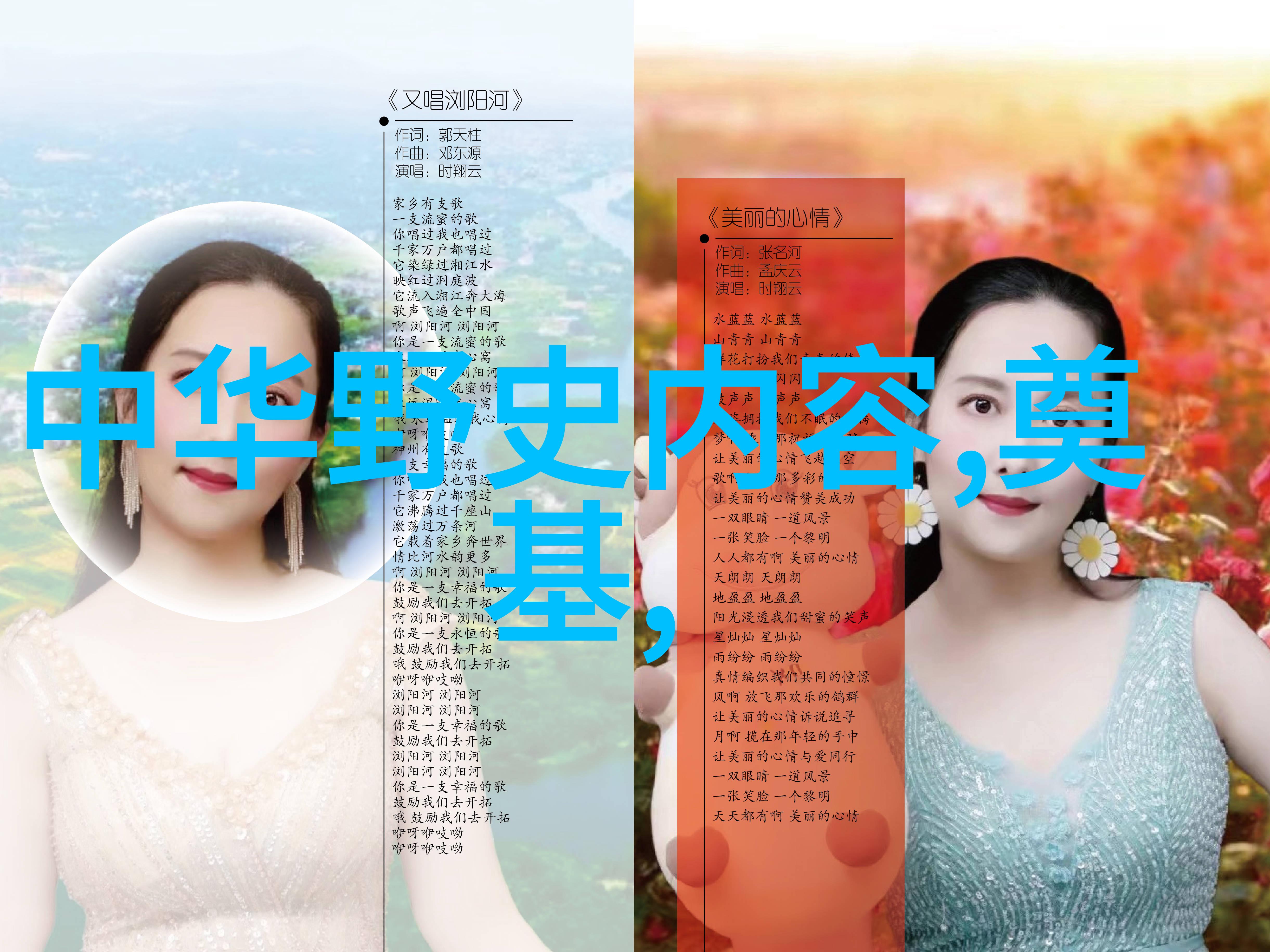 超自然现象与科学道德探讨使用视频素材来揭示世界未解之谜的伦理问题