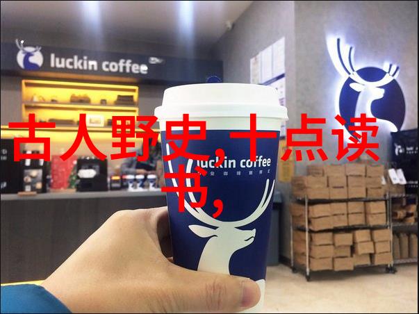 刘邦的野史背后的阴谋与不为人知的爱情