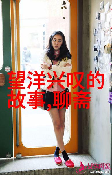 聊斋志异阮郎中与鬼故事