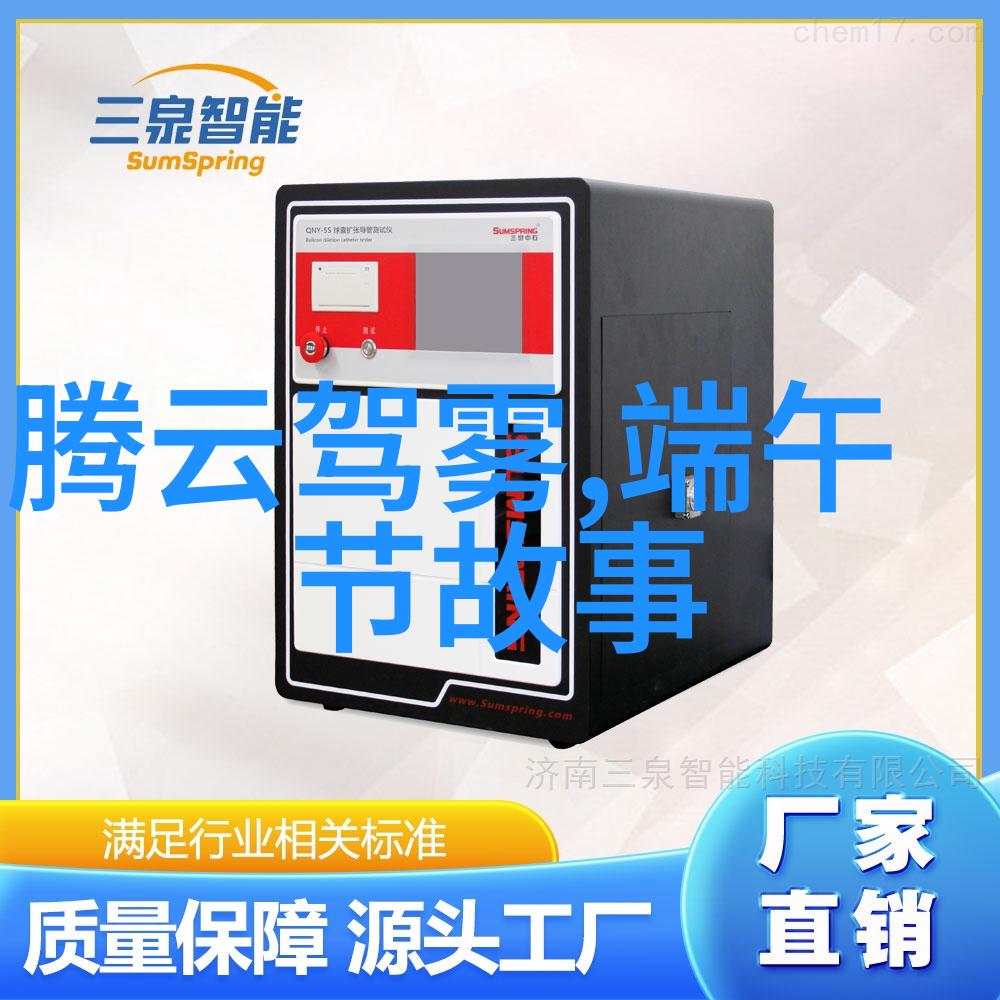 新任主宰神帝喾