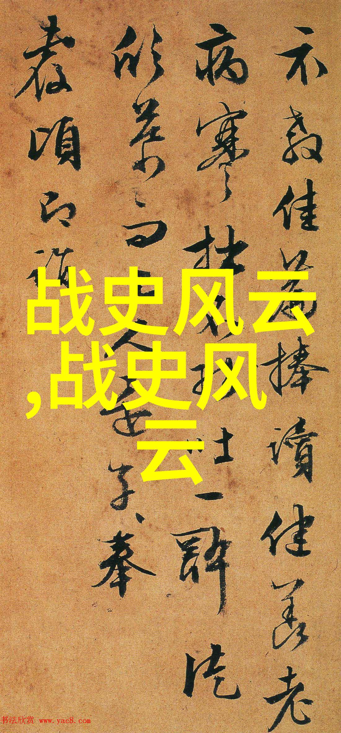 神话故事大全探索传统文化与叙事艺术的百科全书