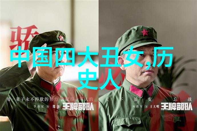 崔捷三京剧票友2021春晚王珮瑜物品场景