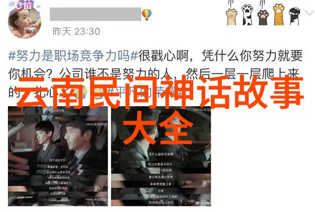 京剧中的几大角色宋飞鸿票友之旅