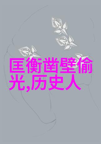 辛弃疾笔下的南宋边疆战事与对古代民族战争的一点思考