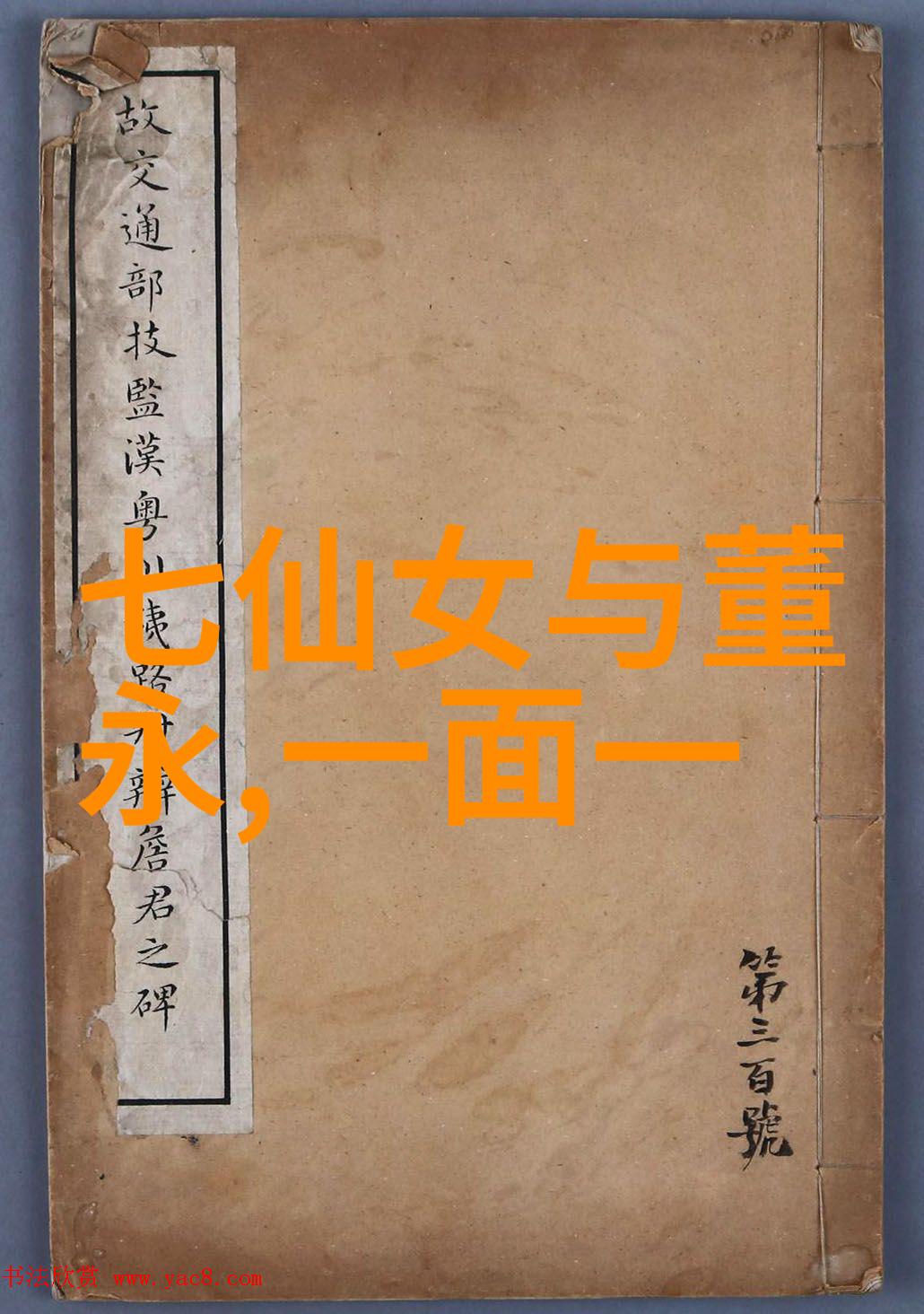探索无缝体验免费桶机三十分钟的魅力
