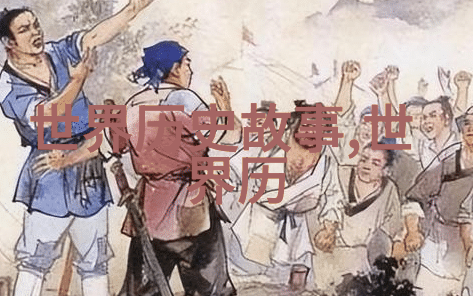 血染的誓言红色故事中的泪与火