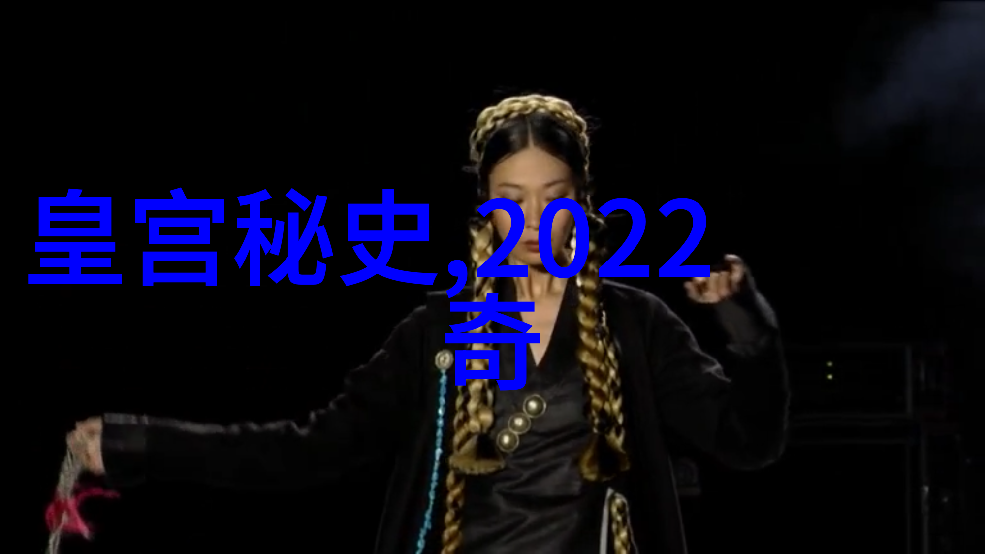 历史名人传奇探索历史上著名人物的故事和成就
