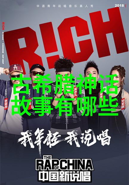 名人野史趣闻咱们来聊聊那些传奇人物的秘密生活