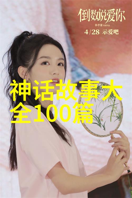 让历史活起来通过故事讲述来理解每个在二十四朝代里的帝王