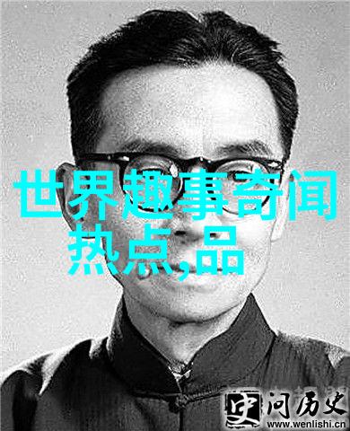 曾经的秘密建国后那些不为人知的事件