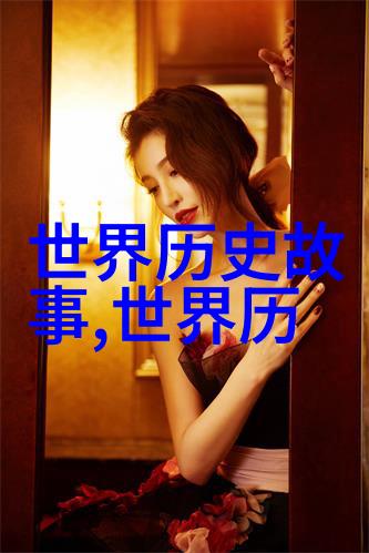 千山暮雪续集寻觅永恒的足迹