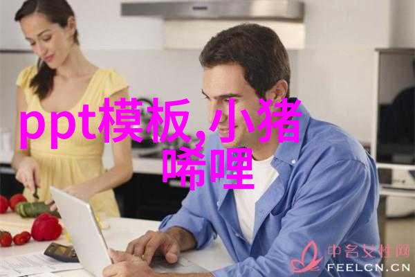 往昔的传奇人物今日的笑谈历史上的小插曲