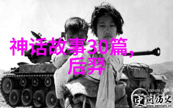 意外的皇帝故事中的查理曼大帝
