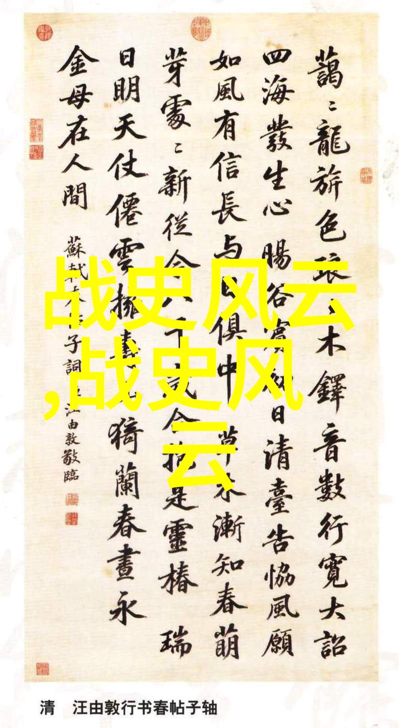 情感安全感在一夫多妻社会中是如何建立和维持的