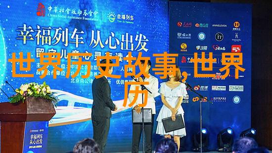 包公审石头智慧与正义的考验