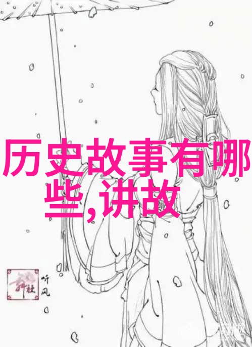 南宋北宋历史纹章下的农民王李自成的壮志与征途
