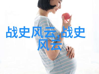宋朝第一美女花木兰的真实面孔探秘