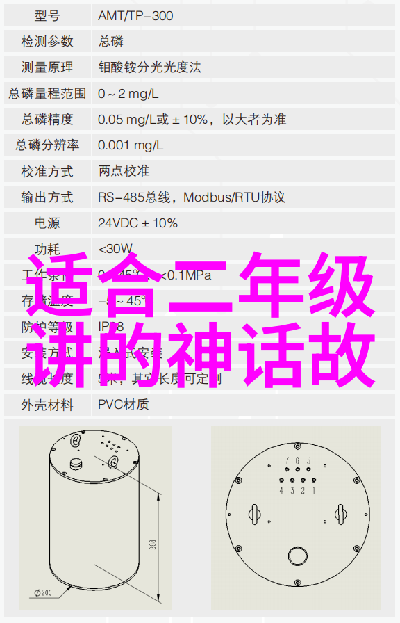 天界之谜失落神器的传说