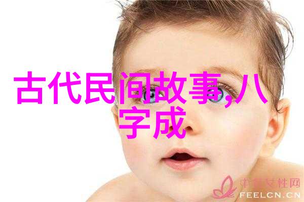 中国民间故事龙的守护者与天空之镜